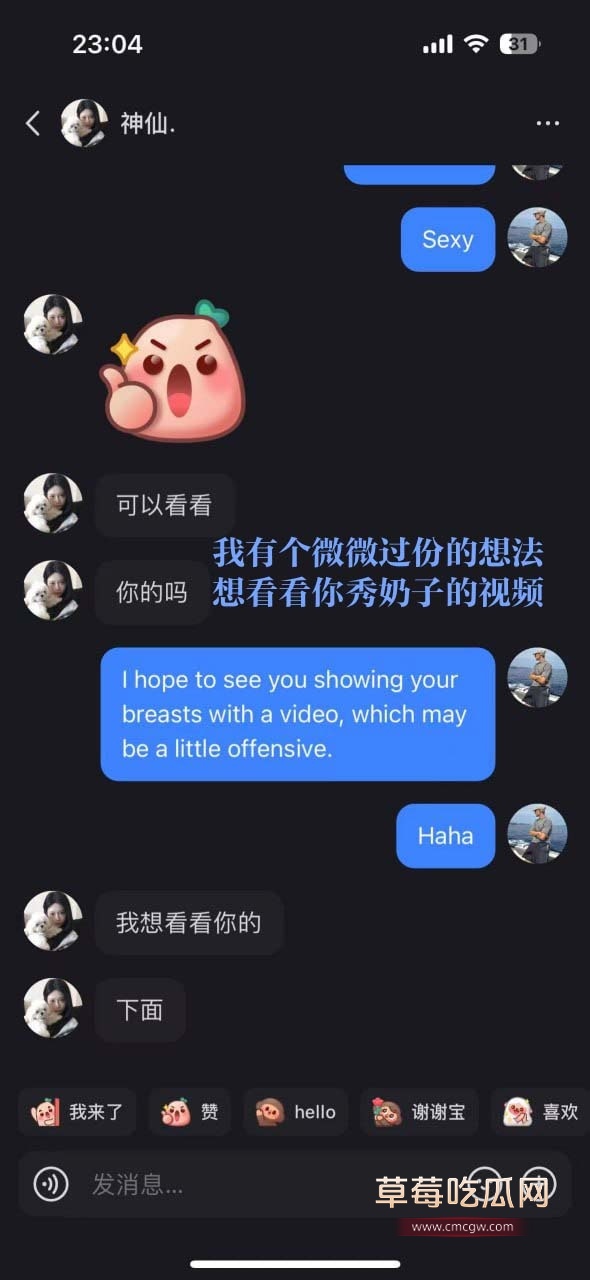女主7.jpg 女主7.jpg