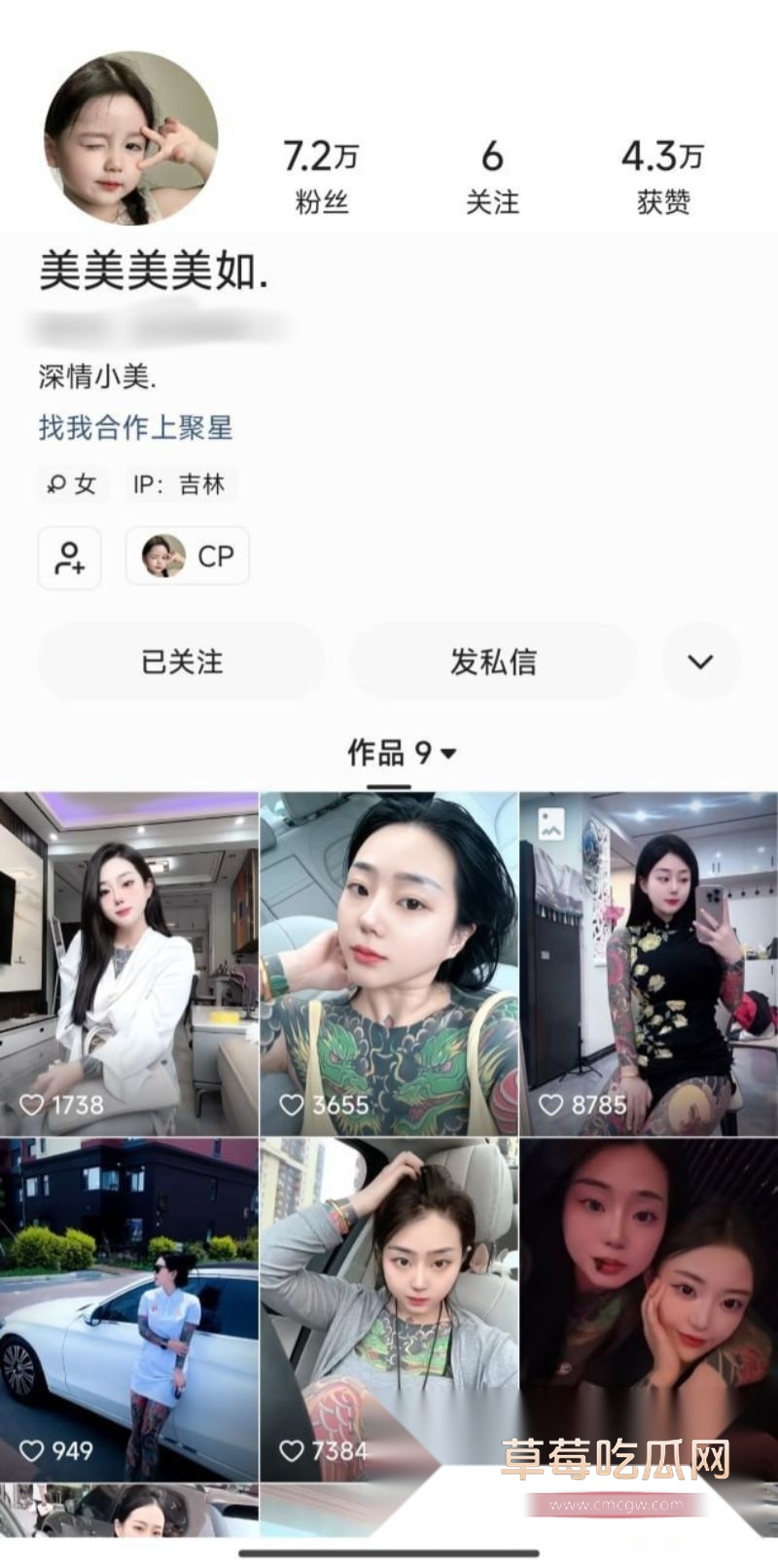 精神小妹自曝啪啪视频寻刺激1.jpg 精神小妹自曝啪啪视频寻刺激1.jpg