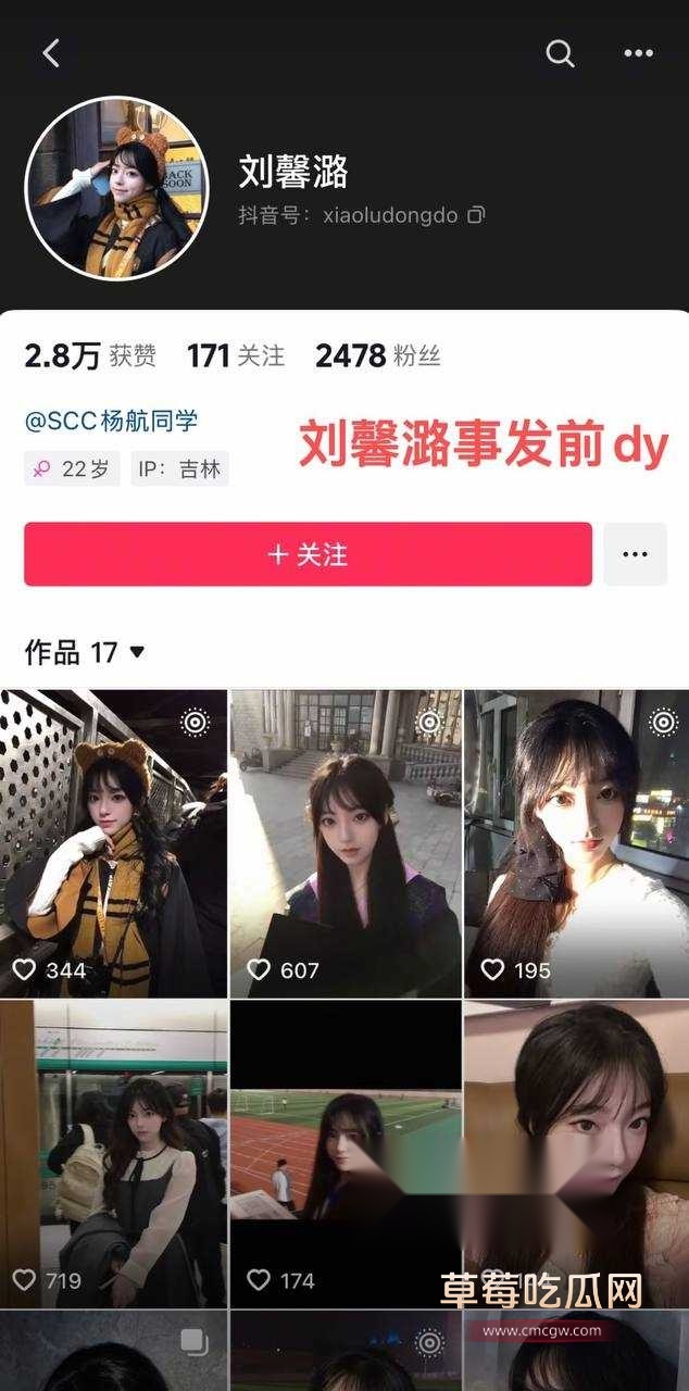 东北名媛12.jpg 东北名媛12.jpg