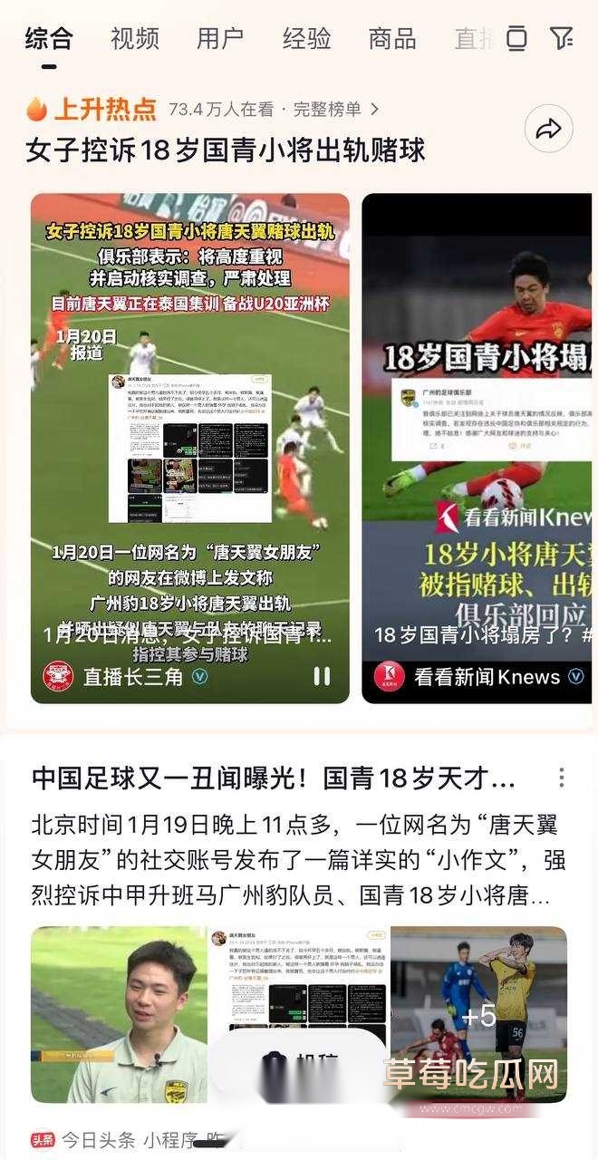 唐天翼1.jpg 唐天翼1.jpg