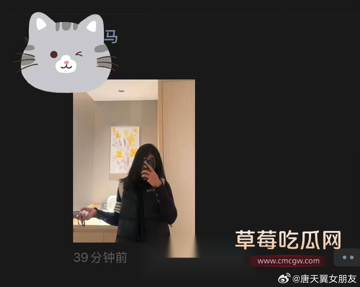 唐天翼2.jpg 唐天翼2.jpg