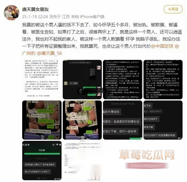唐天翼6.jpg 唐天翼6.jpg