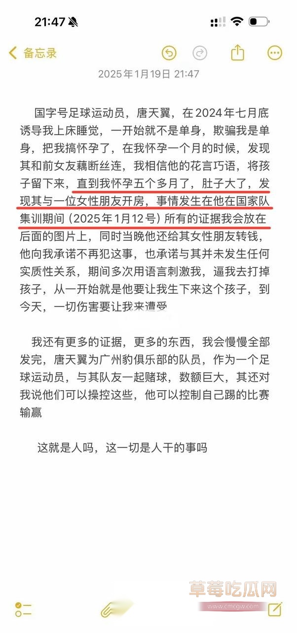唐天翼7.jpg 唐天翼7.jpg