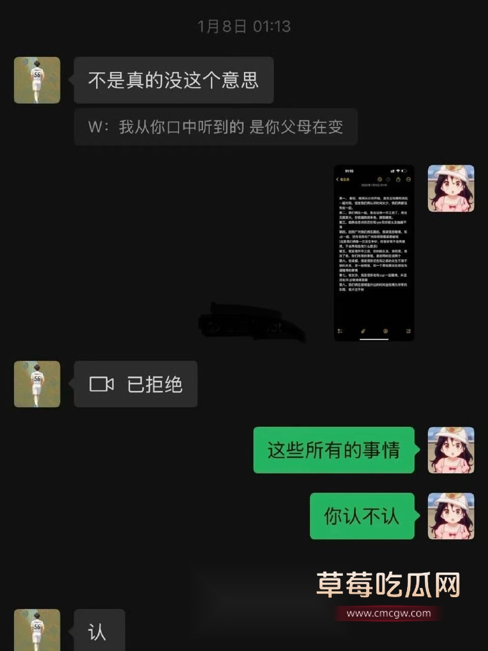 唐天翼8.jpg 唐天翼8.jpg