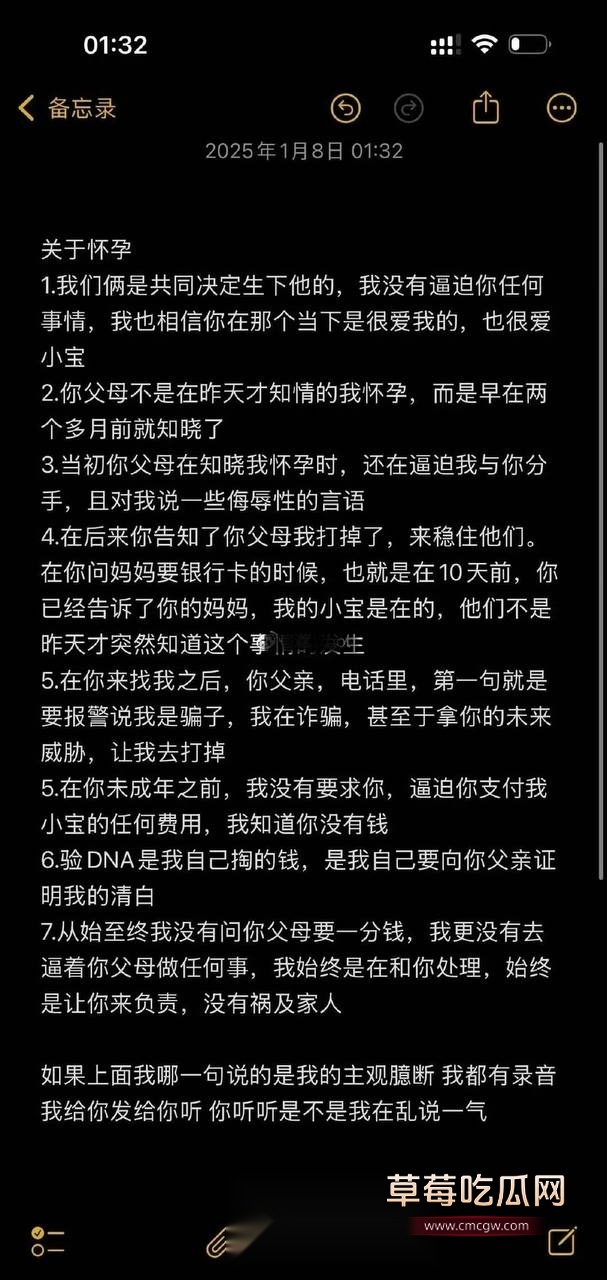 唐天翼9.jpg 唐天翼9.jpg