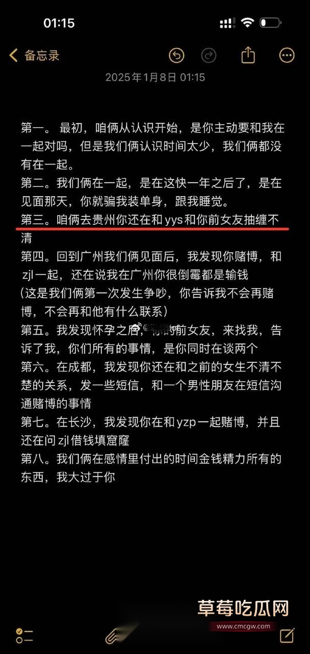 唐天翼10.jpg 唐天翼10.jpg