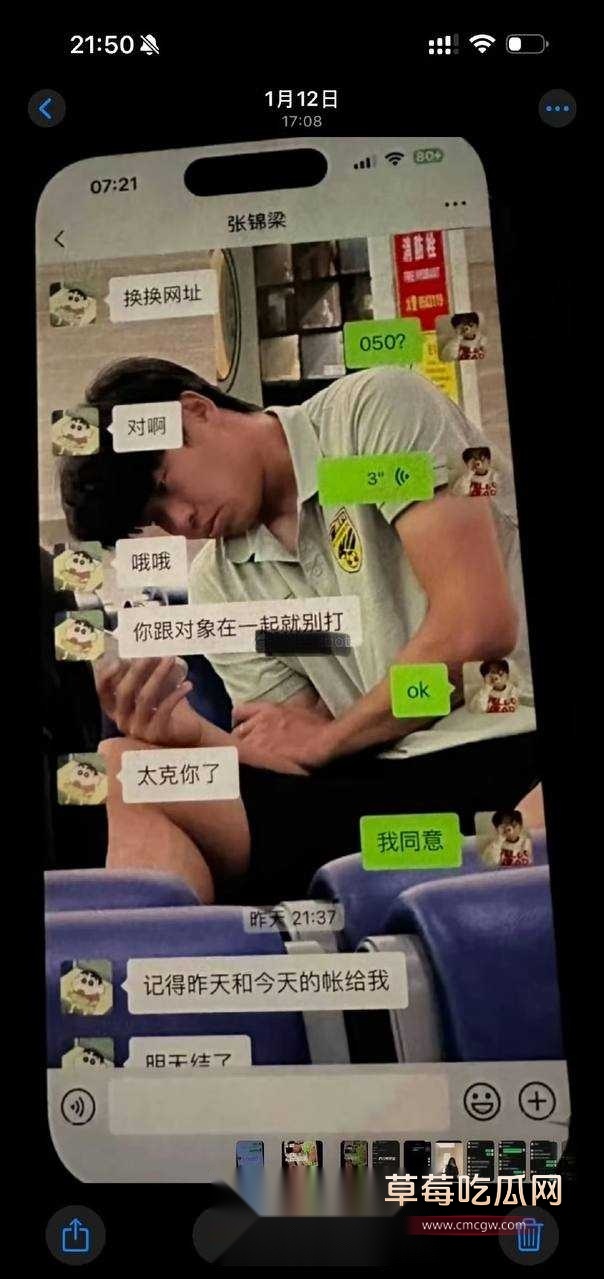 唐天翼12.jpg 唐天翼12.jpg