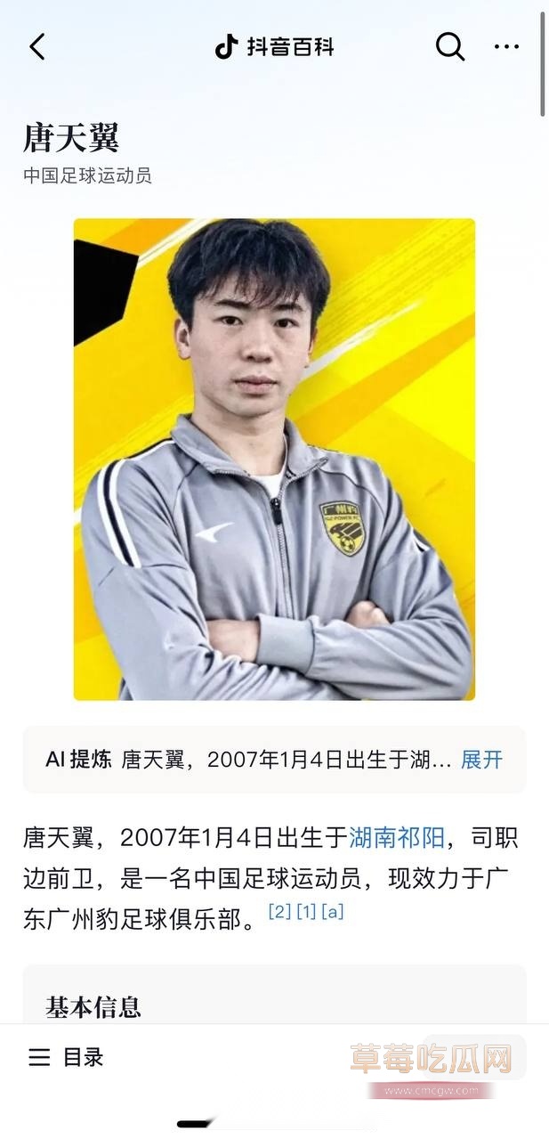 唐天翼14.jpg 唐天翼14.jpg