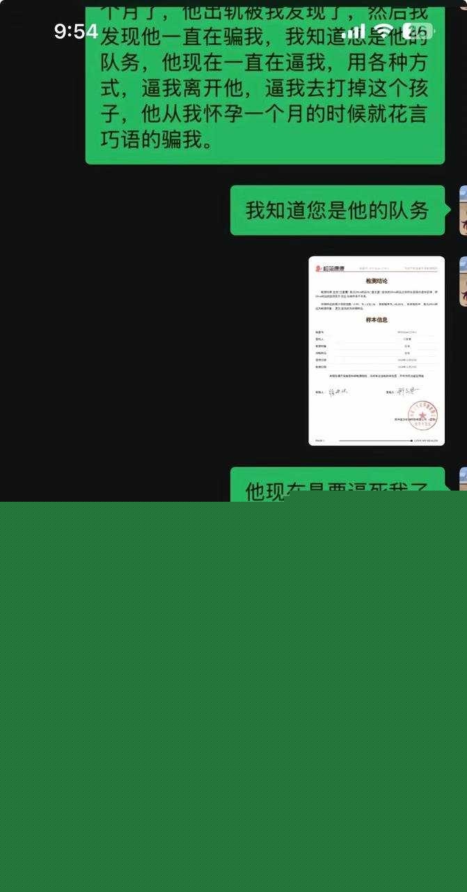 唐天翼17.jpg 唐天翼17.jpg