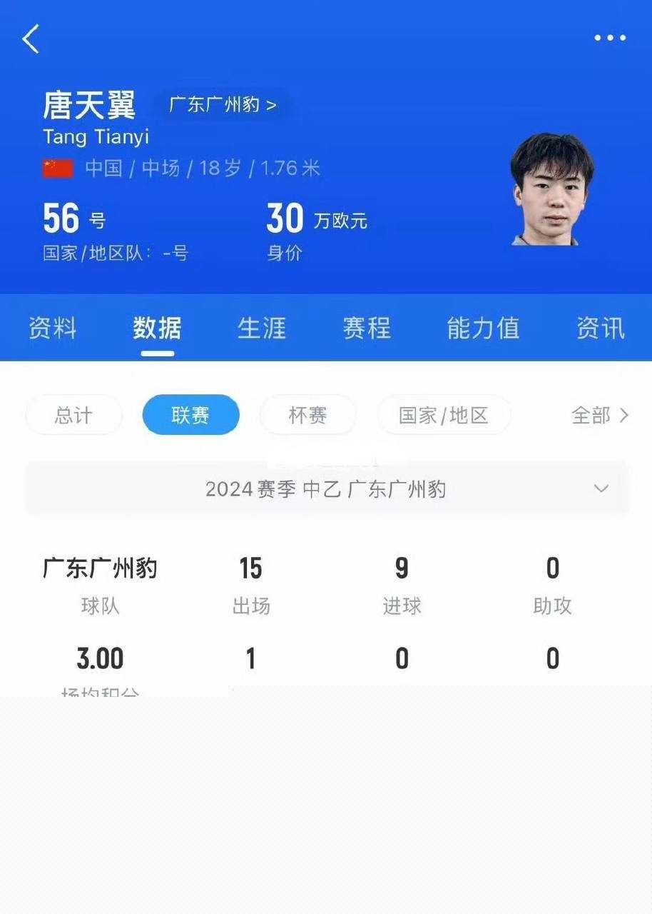 唐天翼19.jpg 唐天翼19.jpg