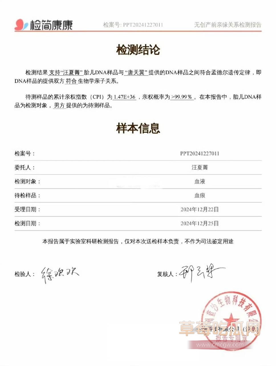 唐天翼20.jpg 唐天翼20.jpg