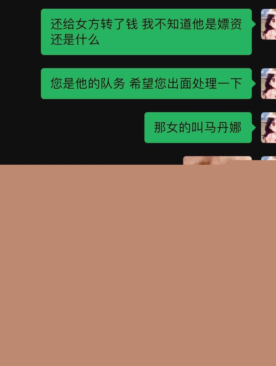 唐天翼21.jpg 唐天翼21.jpg