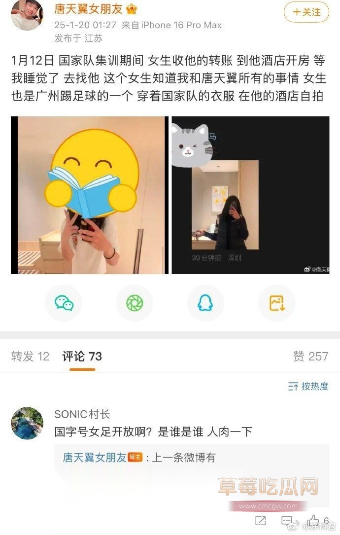 唐天翼28.jpg 唐天翼28.jpg