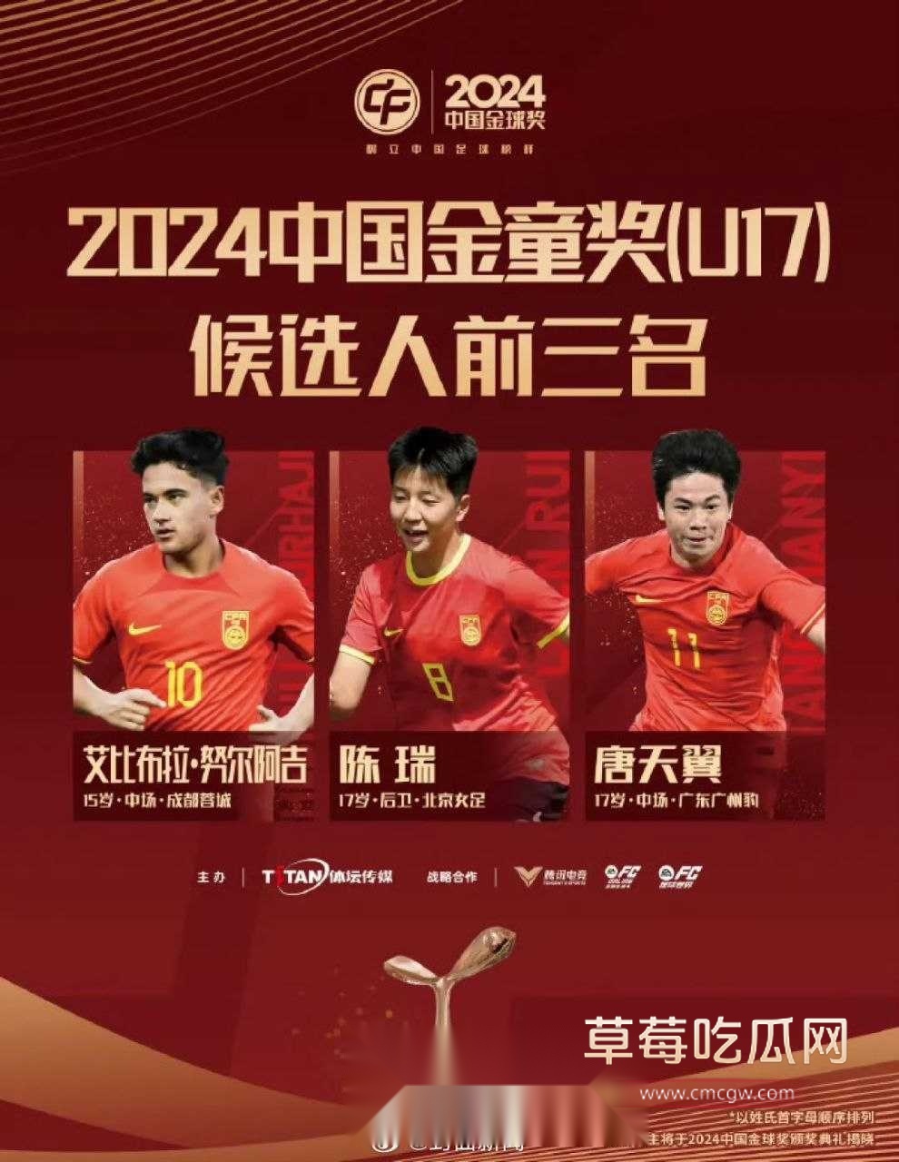 唐天翼29.jpg 唐天翼29.jpg