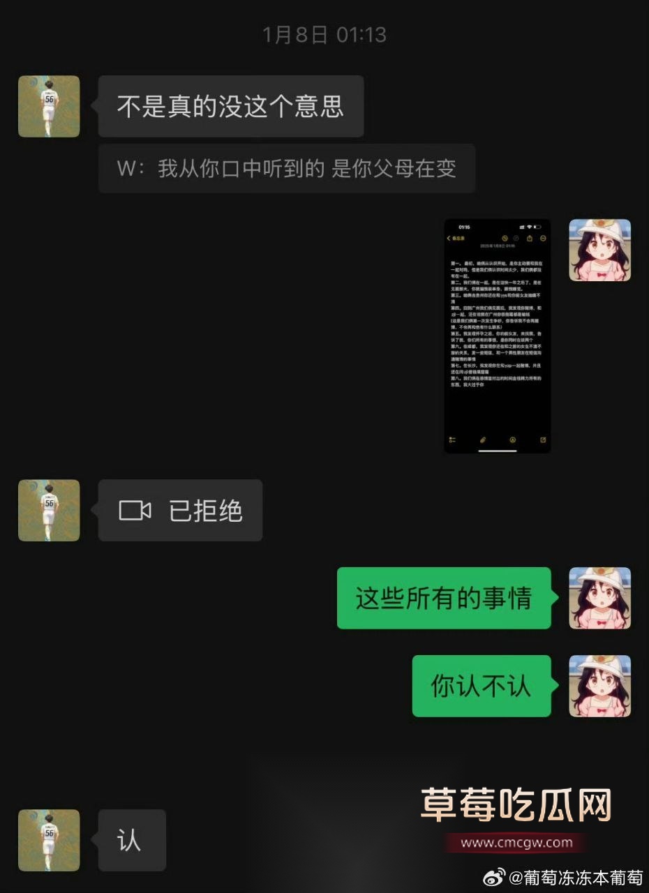 唐天翼30.jpg 唐天翼30.jpg