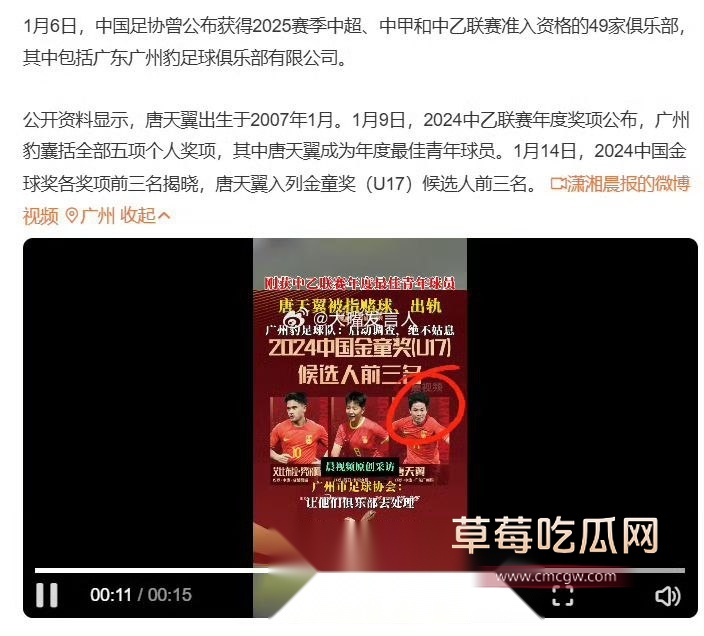 唐天翼31.jpg 唐天翼31.jpg