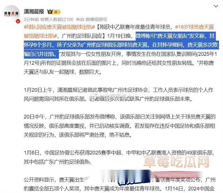 唐天翼32.jpg 唐天翼32.jpg