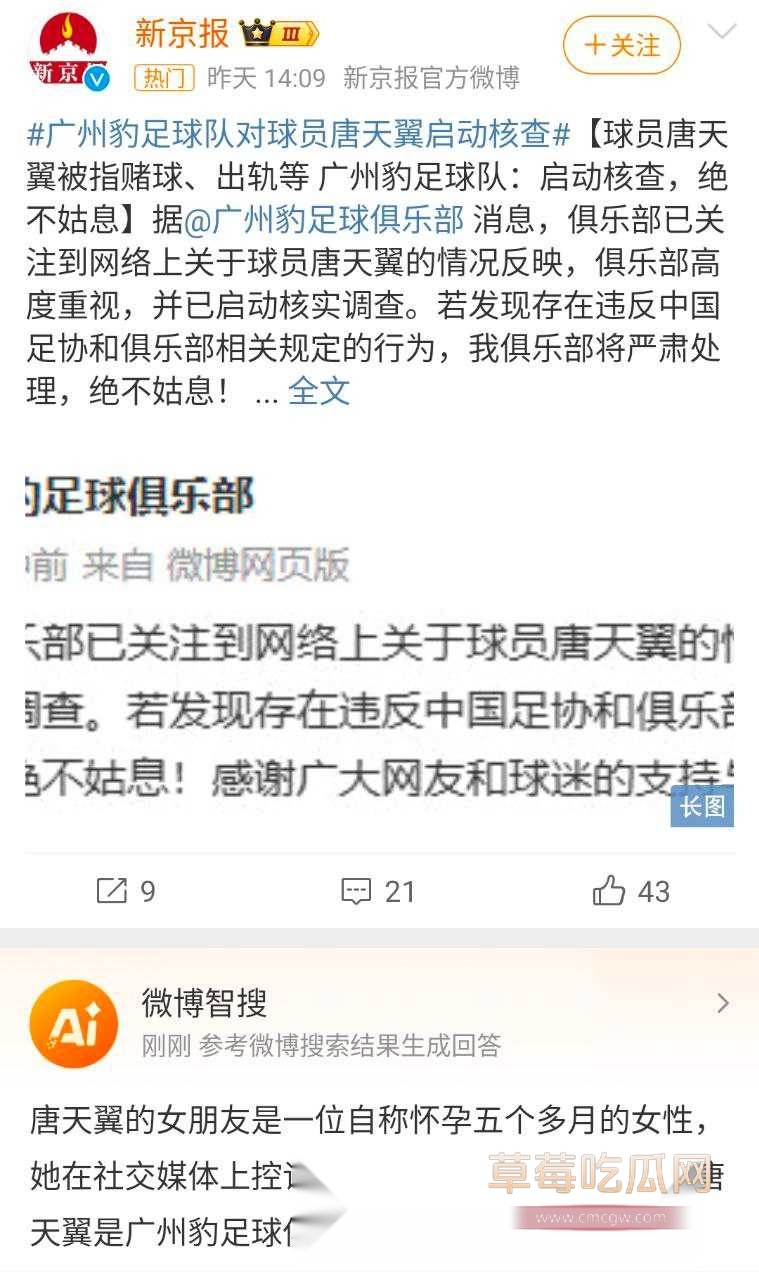 唐天翼33.jpg 唐天翼33.jpg