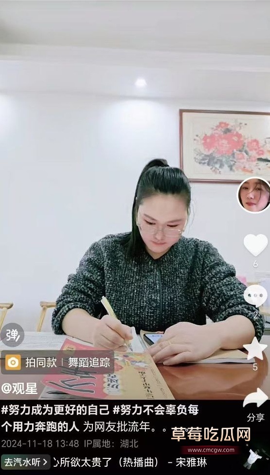 睡女徒弟1.jpg