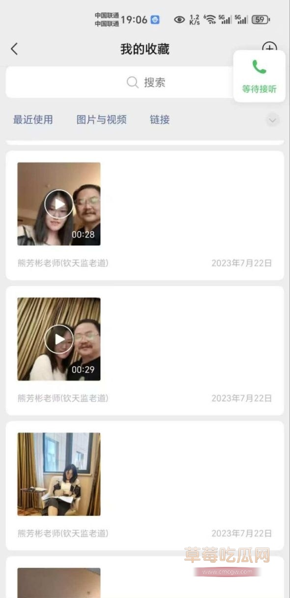 睡女徒弟14.jpg