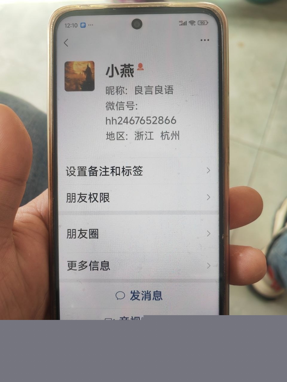 睡女徒弟25.jpg