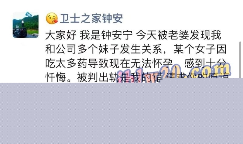 发朋友圈认错图1.jpg 发朋友圈认错图1.jpg