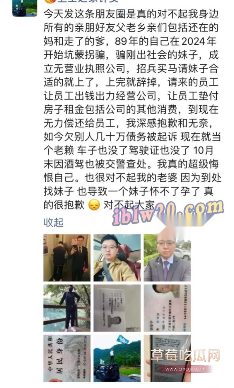 发朋友圈认错图2.jpg 发朋友圈认错图2.jpg