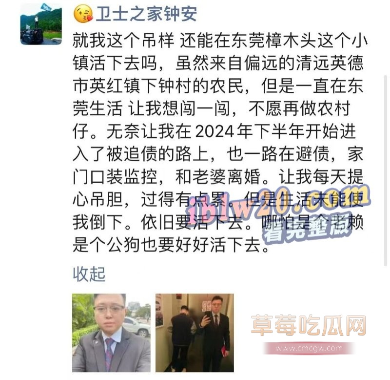 发朋友圈认错图3.jpg 发朋友圈认错图3.jpg