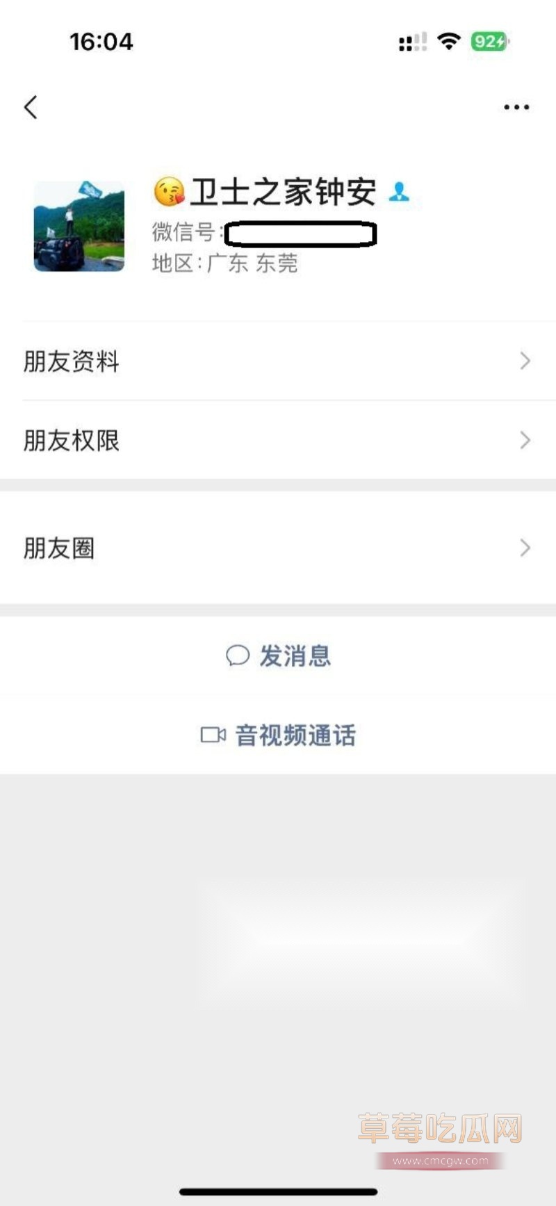 乱伦证据3.jpg 乱伦证据3.jpg