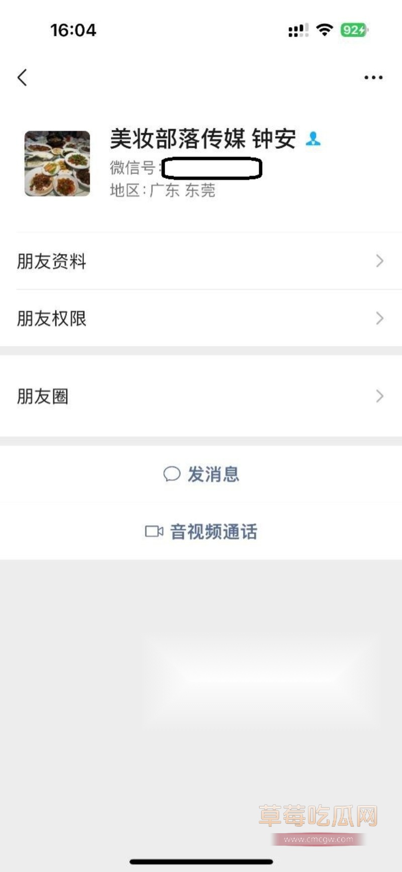 乱伦证据4.jpg 乱伦证据4.jpg