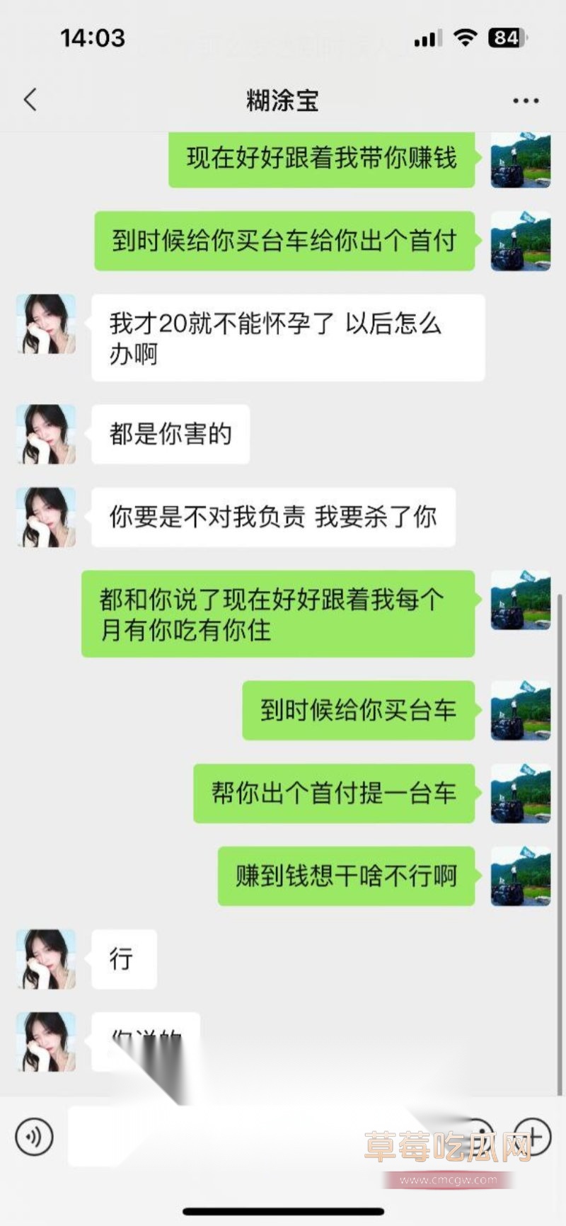 嫖娼和打胎相关2.jpg 嫖娼和打胎相关2.jpg
