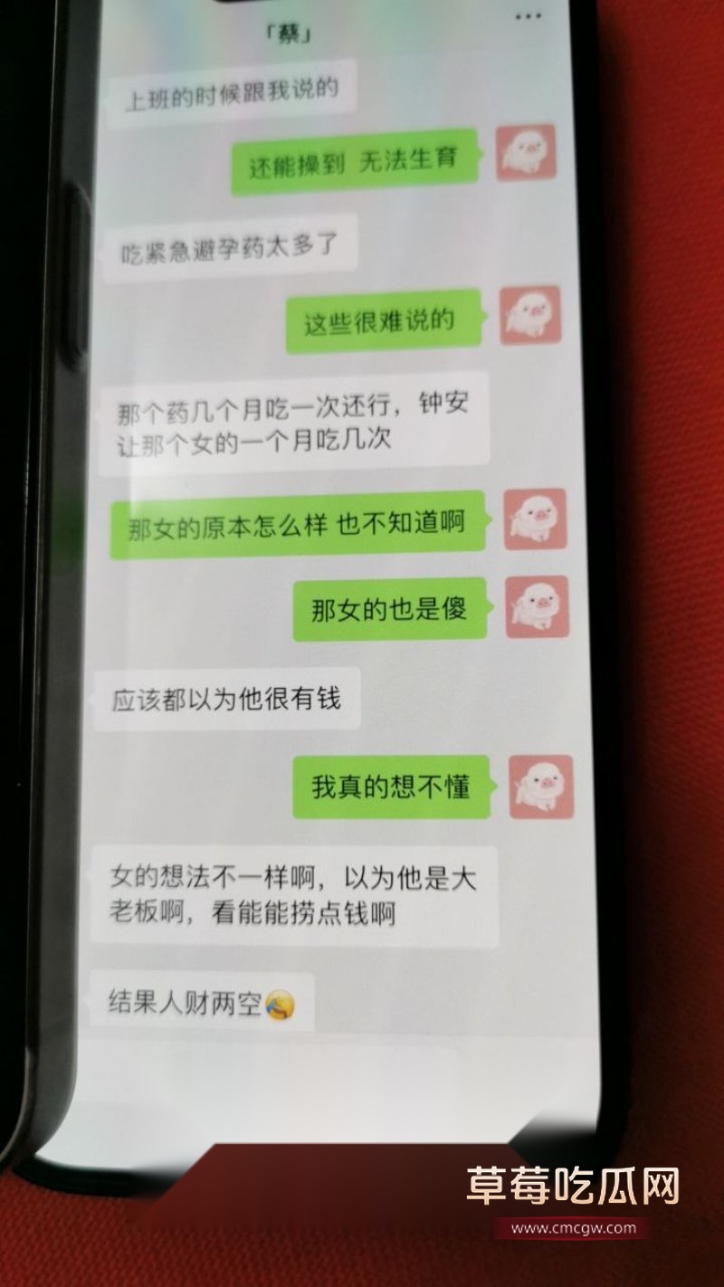 嫖娼和打胎相关6.jpg 嫖娼和打胎相关6.jpg