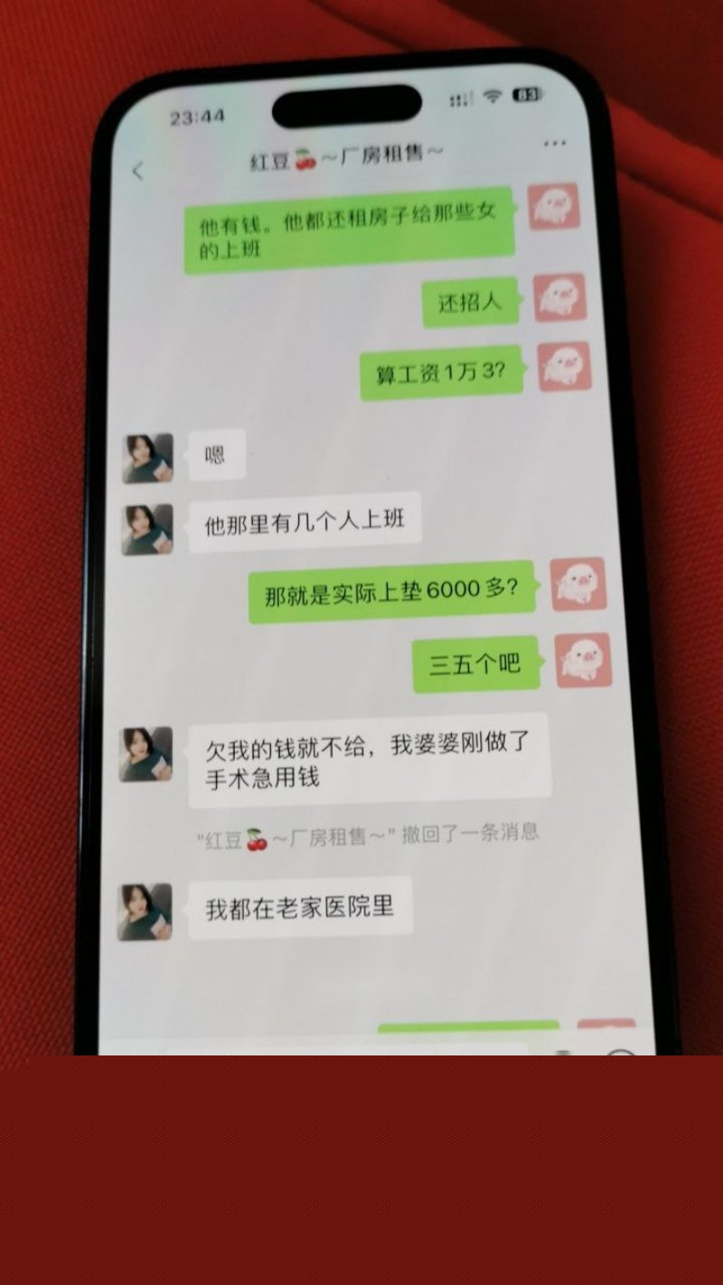嫖娼和打胎相关7.jpg 嫖娼和打胎相关7.jpg