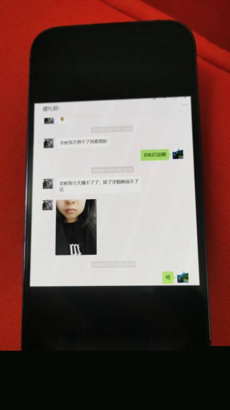 嫖娼和打胎相关8.jpg 嫖娼和打胎相关8.jpg