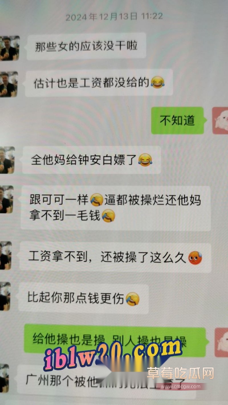 嫖娼和打胎相关9.jpg 嫖娼和打胎相关9.jpg