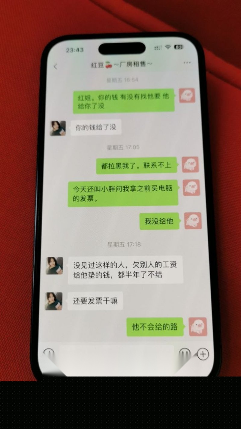 嫖娼和打胎相关10.jpg 嫖娼和打胎相关10.jpg