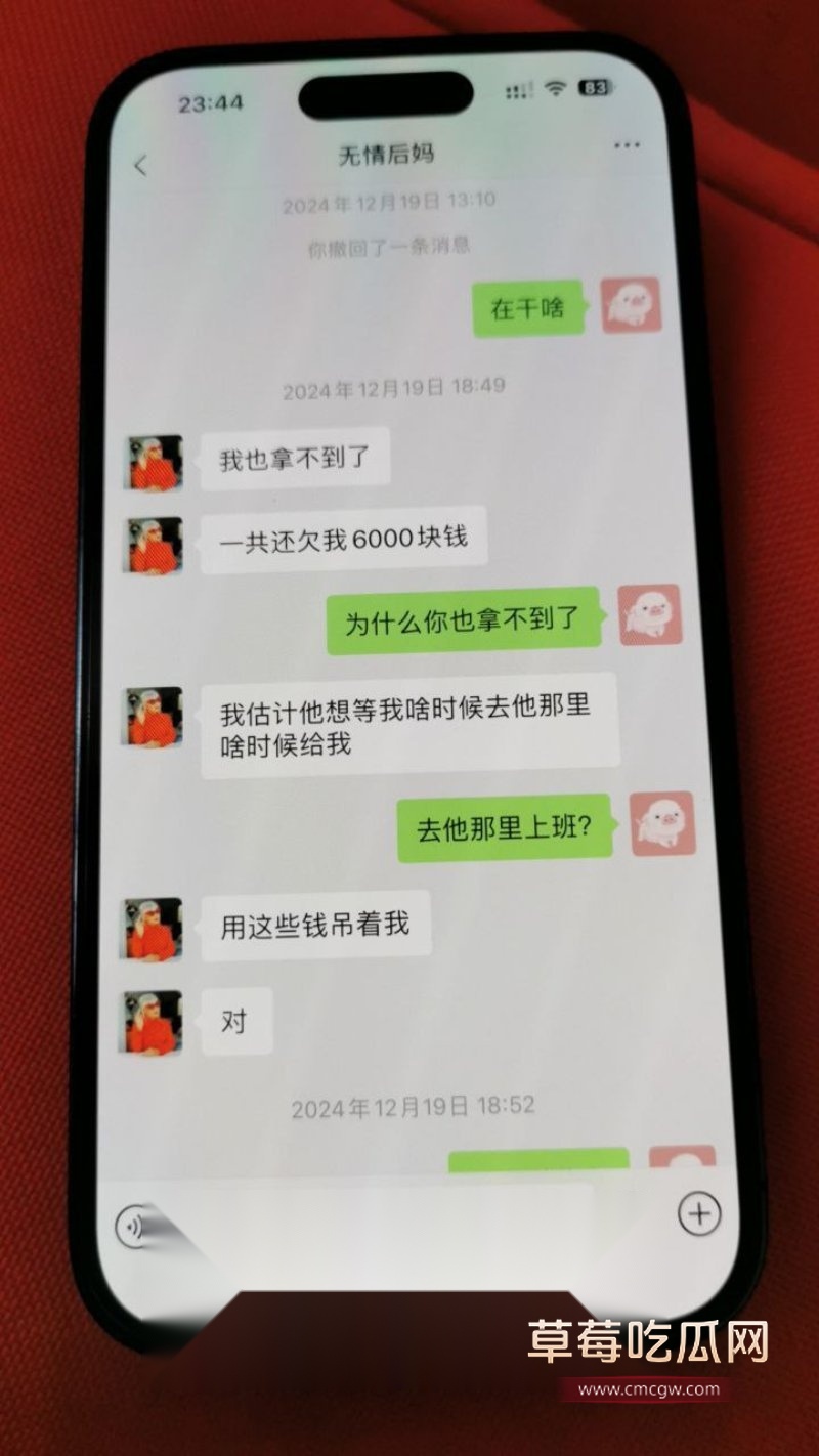 嫖娼和打胎相关12.jpg 嫖娼和打胎相关12.jpg