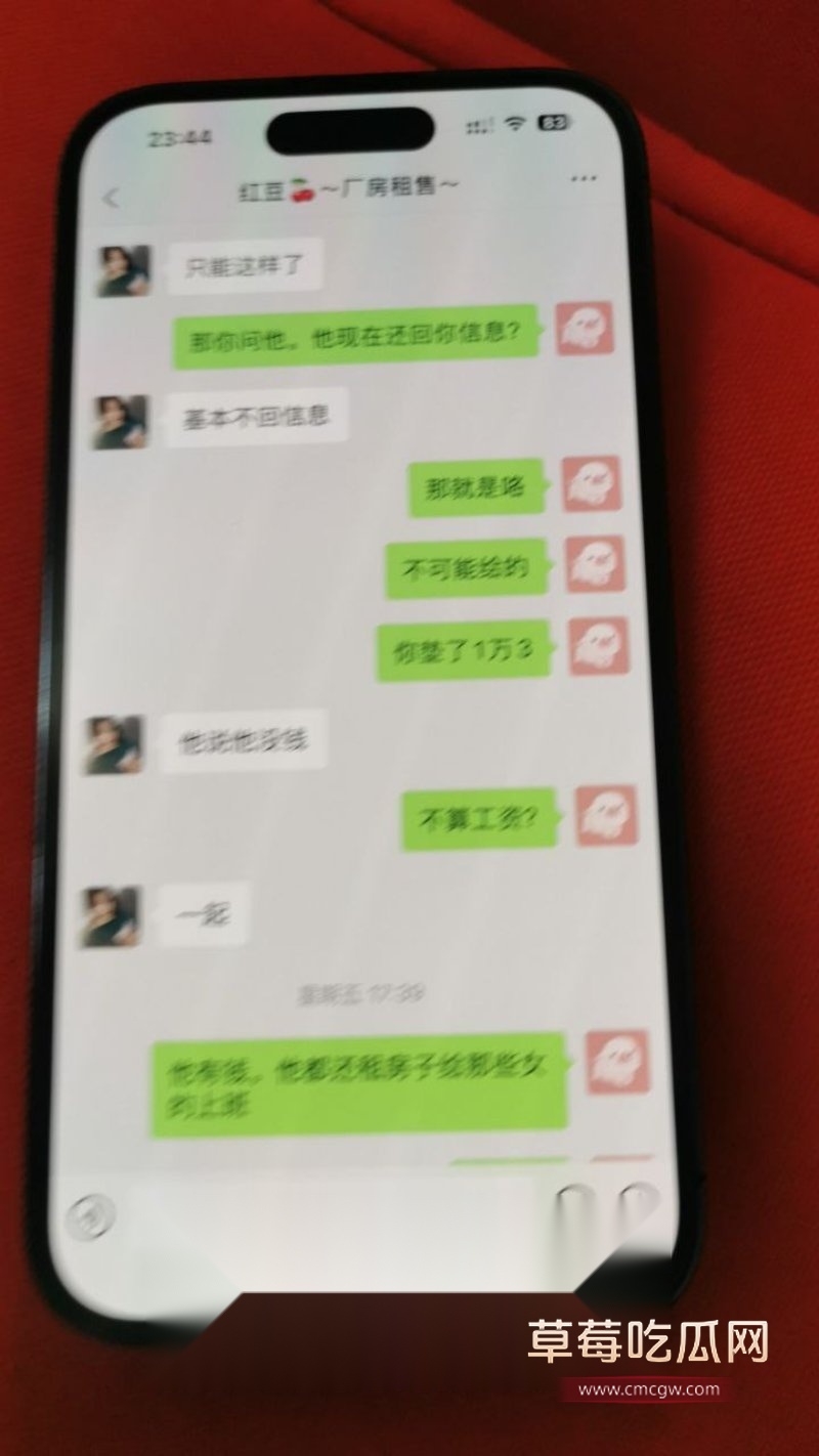 嫖娼和打胎相关13.jpg 嫖娼和打胎相关13.jpg