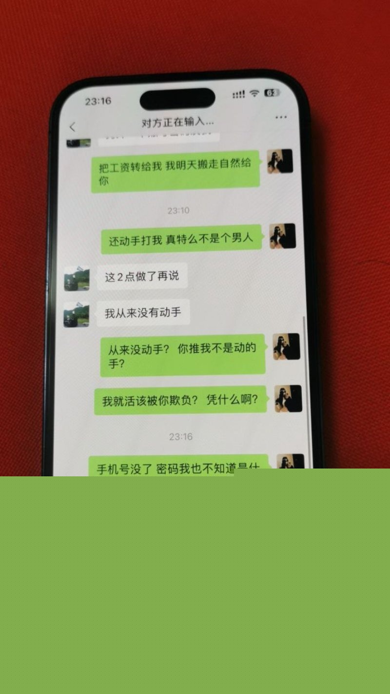 嫖娼和打胎相关15.jpg 嫖娼和打胎相关15.jpg