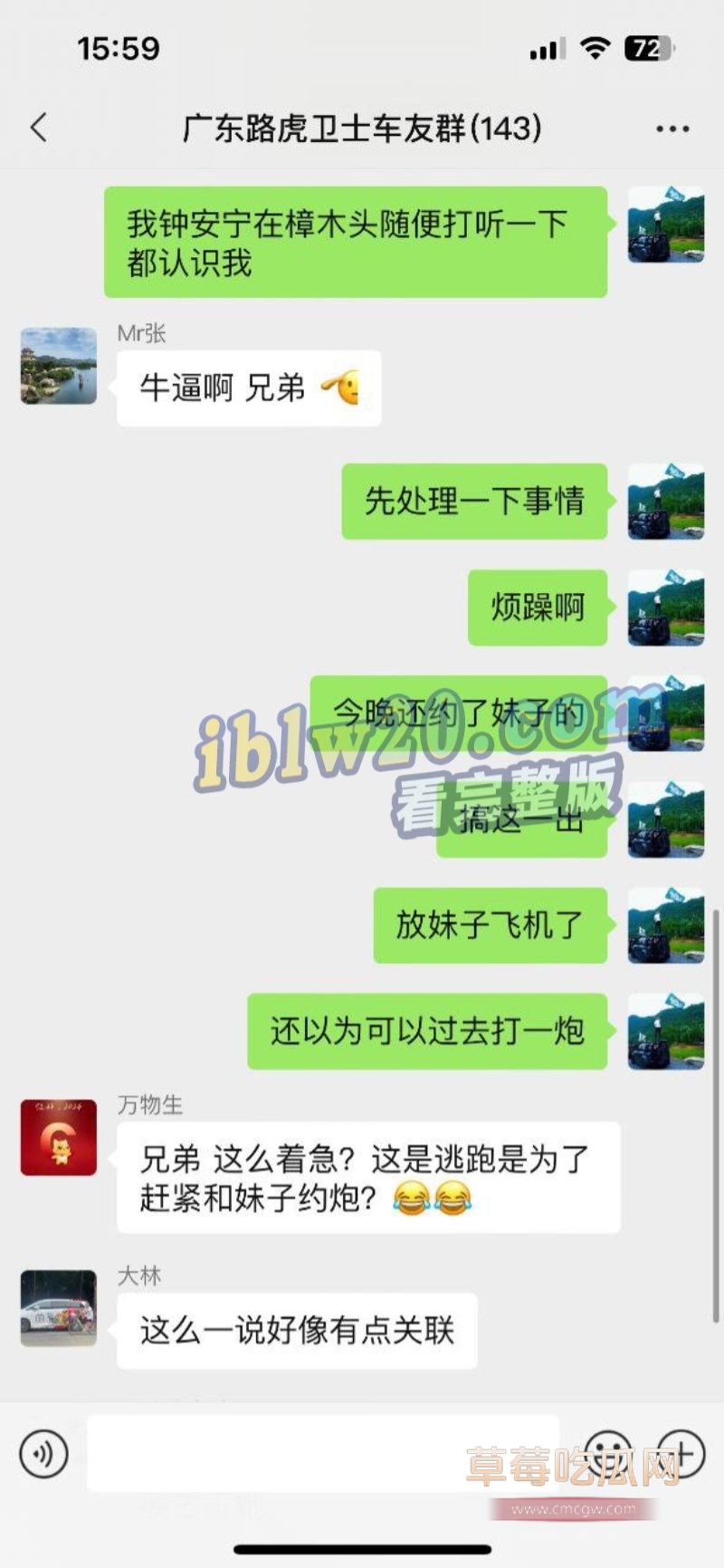 炫耀3.jpg 炫耀3.jpg