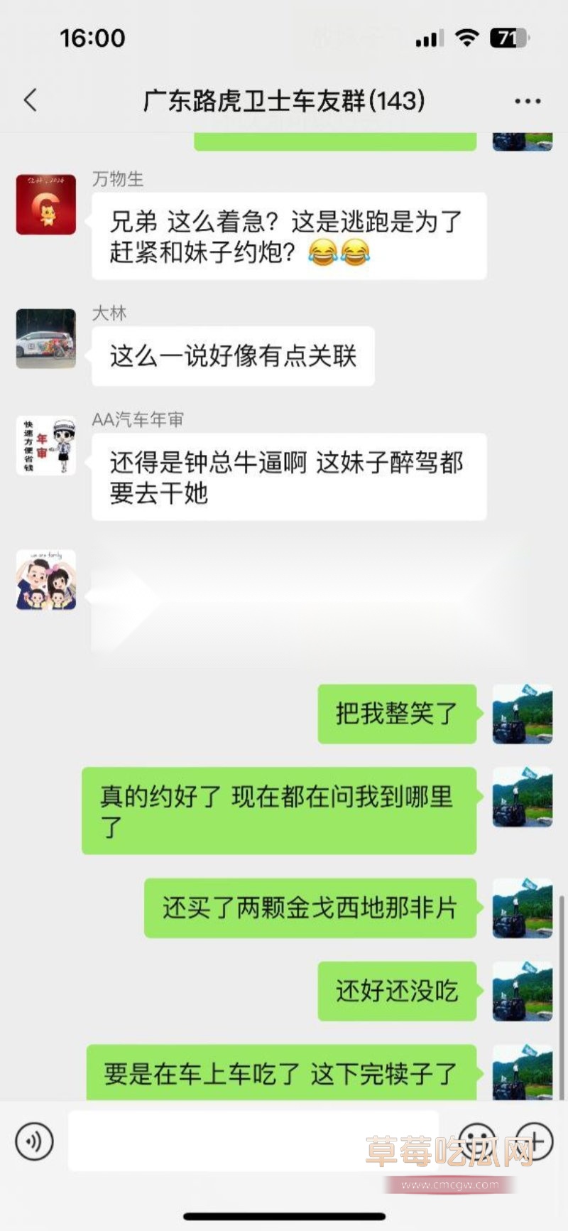 炫耀6.jpg 炫耀6.jpg