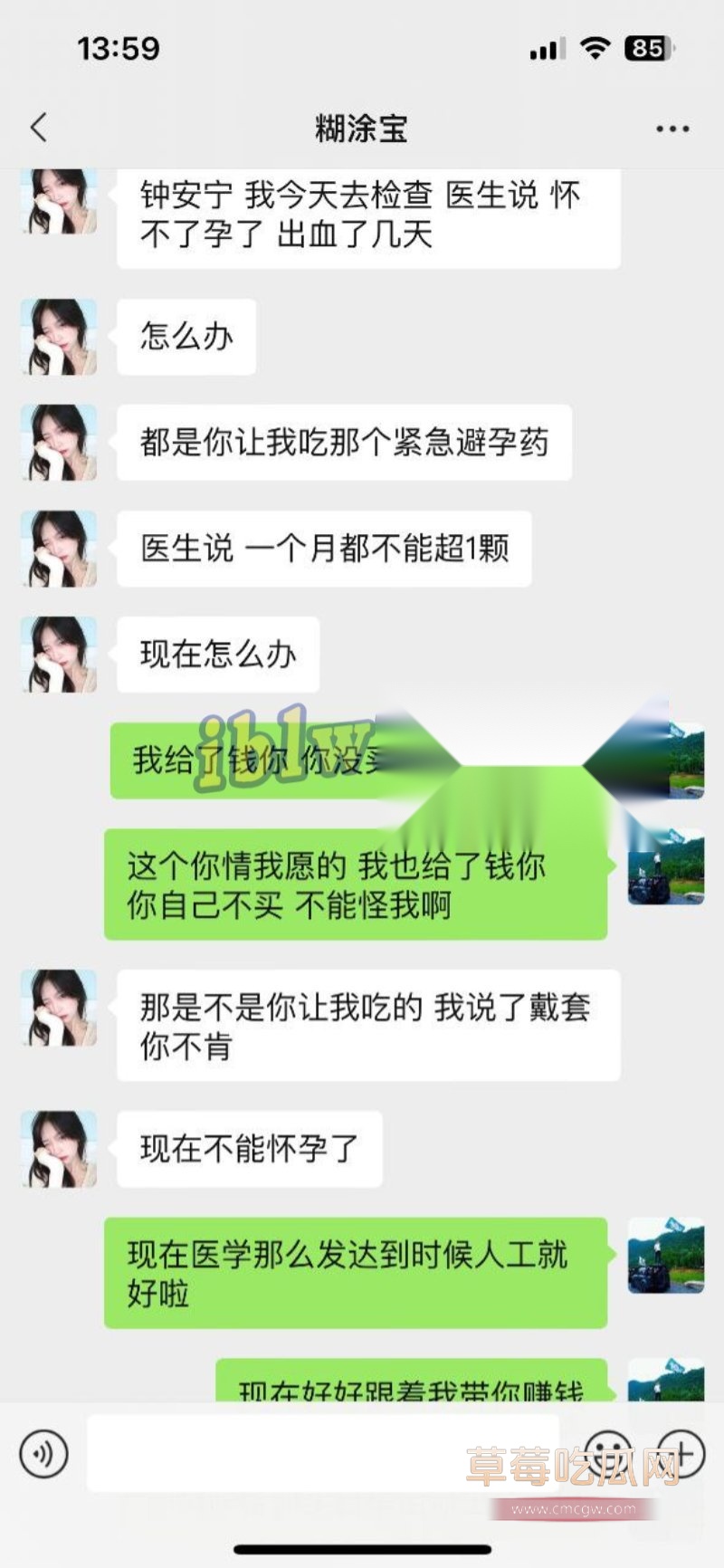 炫耀10.jpg 炫耀10.jpg