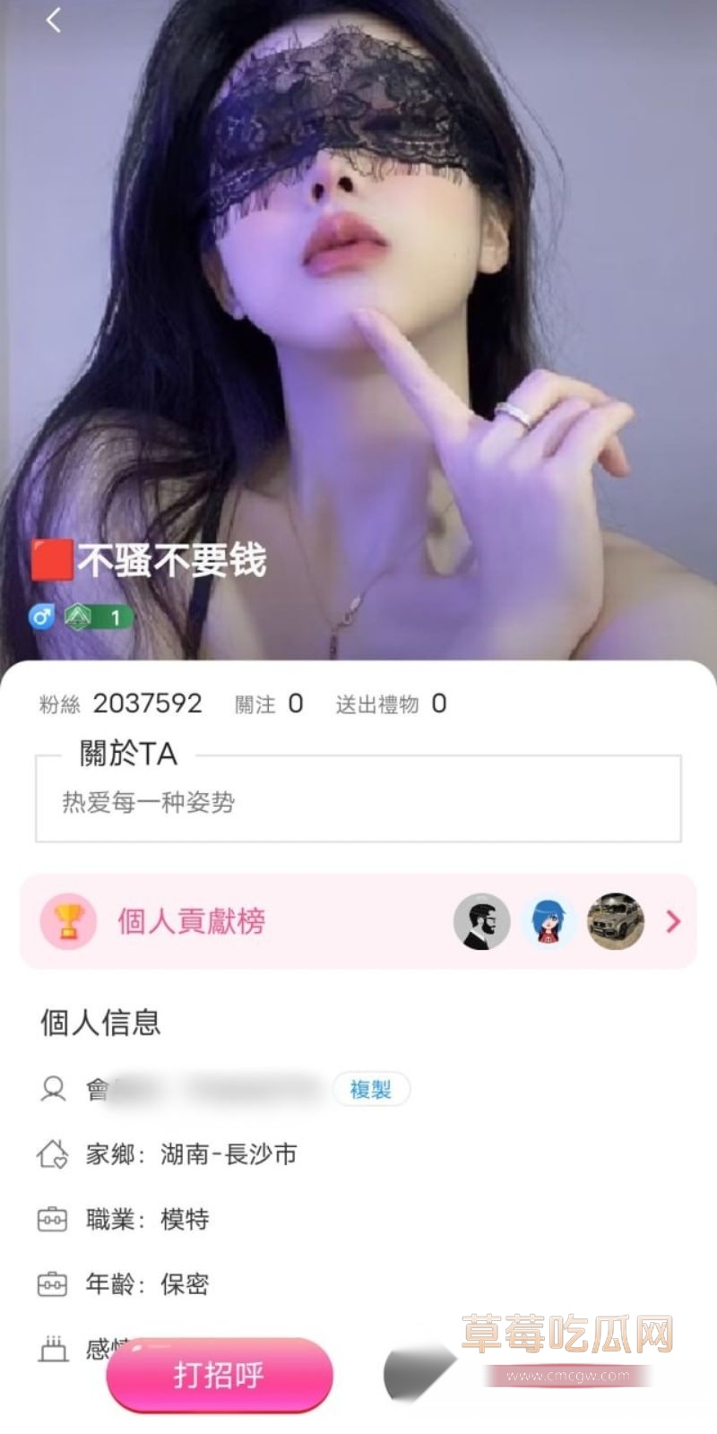 半糖主播私拍福利流出1.jpg 半糖主播私拍福利流出1.jpg