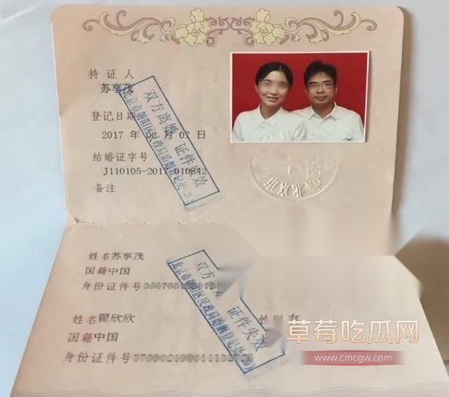 翟欣欣案件前情3.jpg