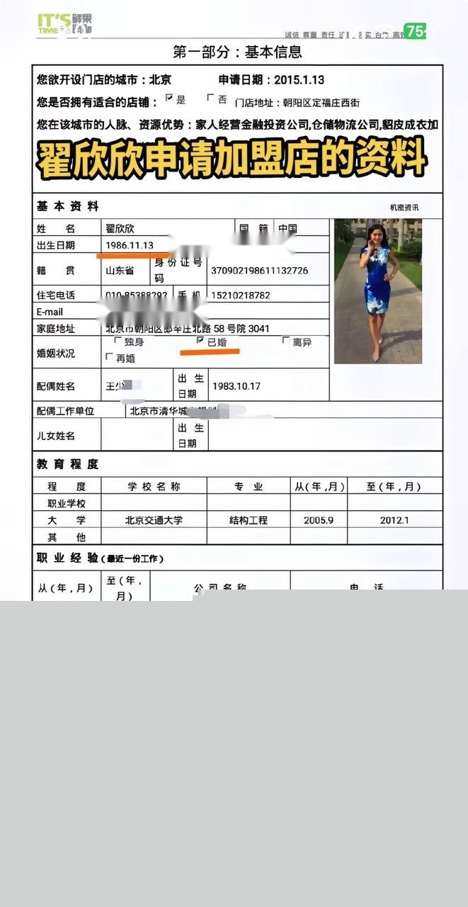 更多爆料1.jpg