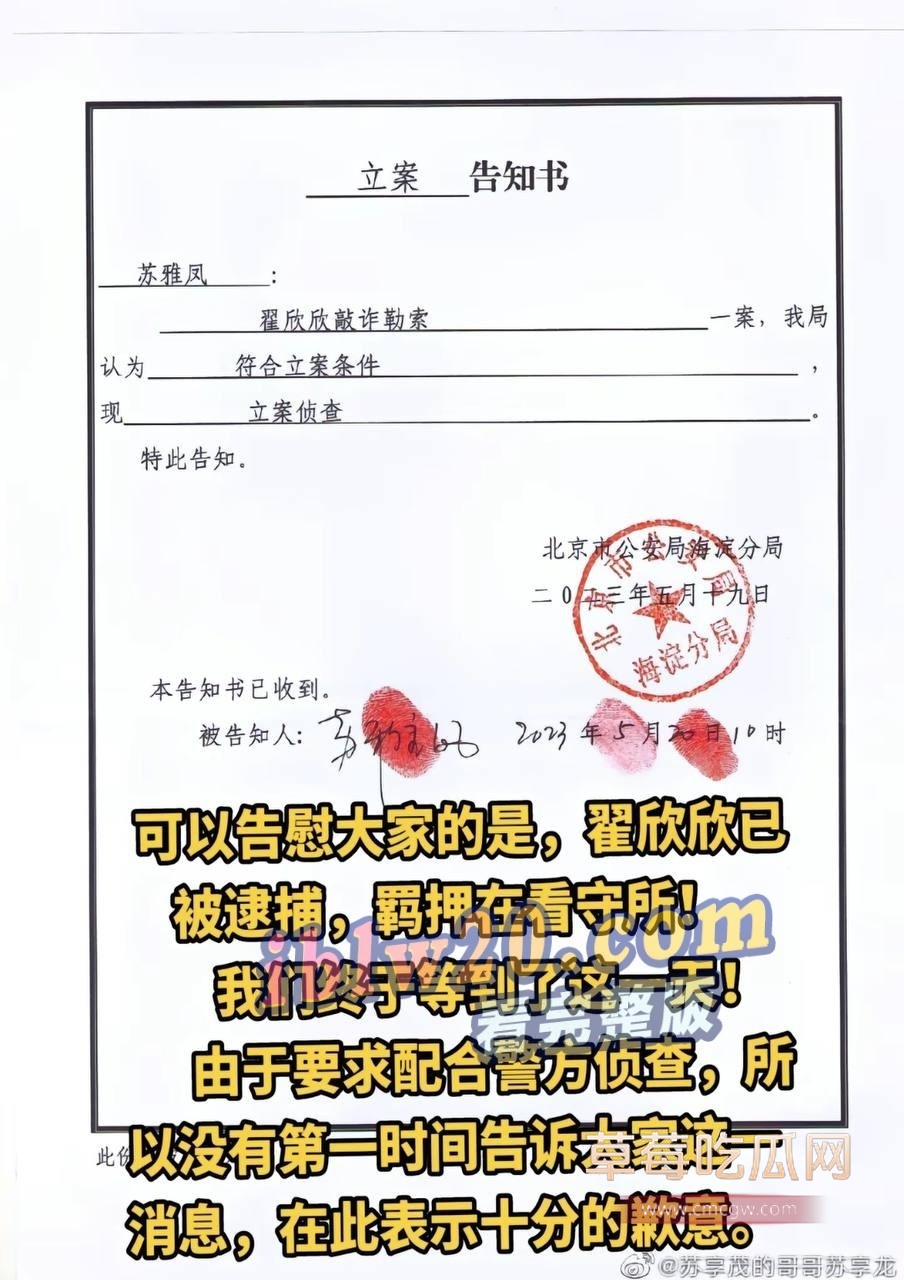 更多爆料3.jpg