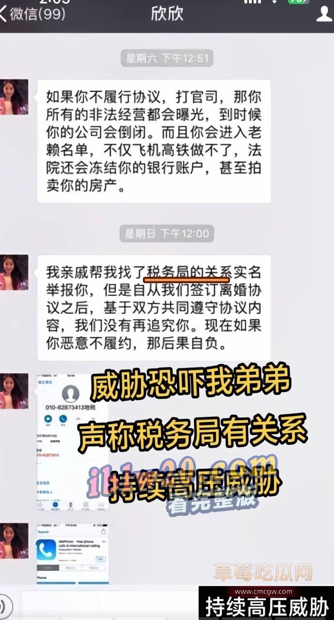 更多爆料5.jpg