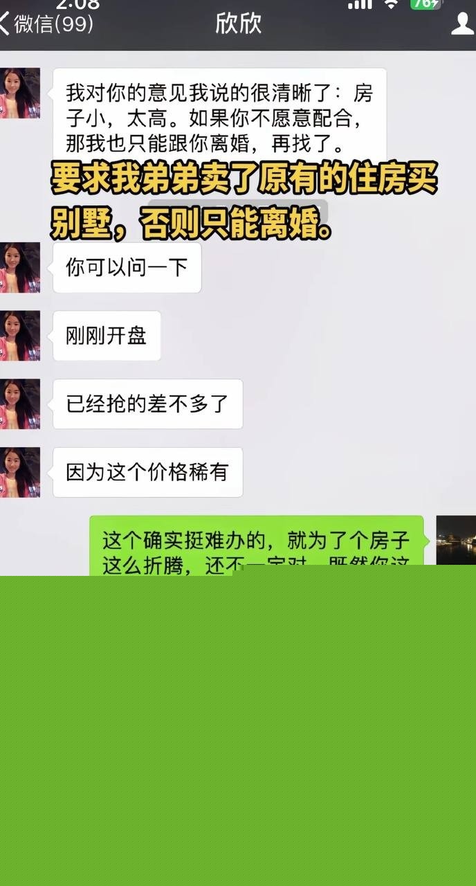更多爆料7.jpg