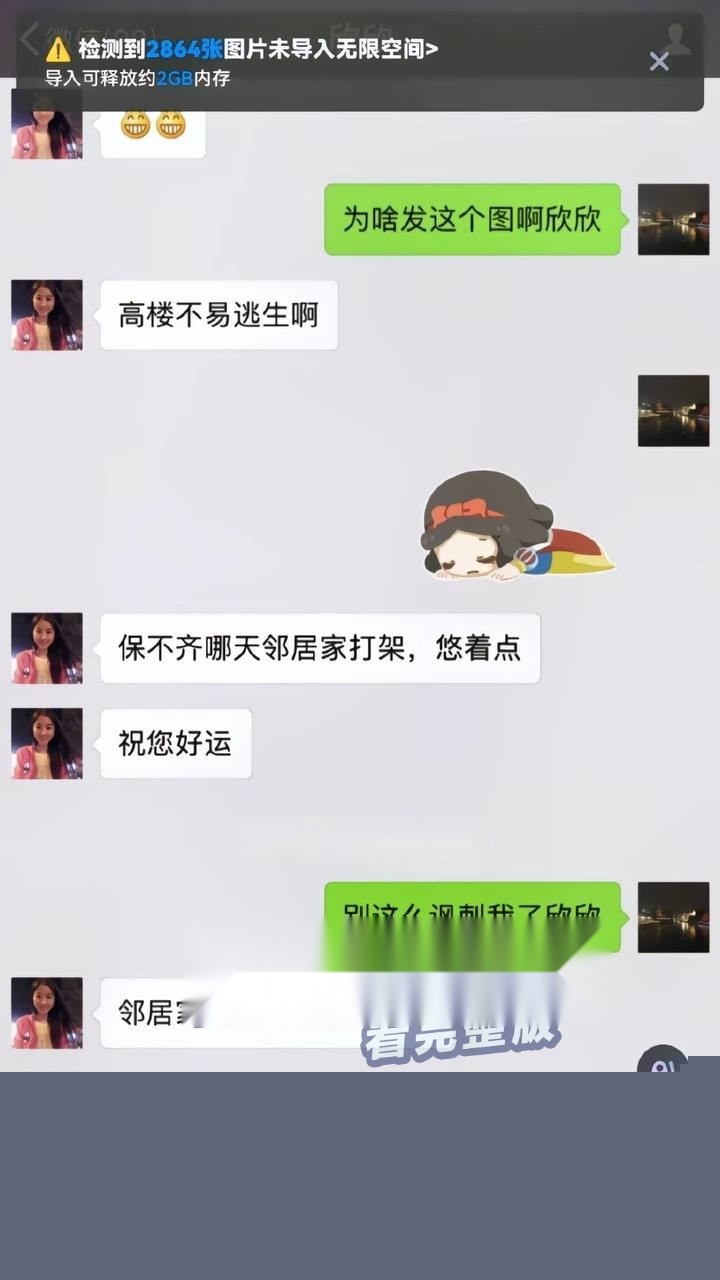 更多爆料8.jpg
