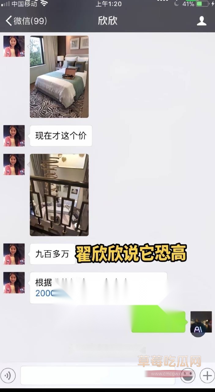 更多爆料9.jpg